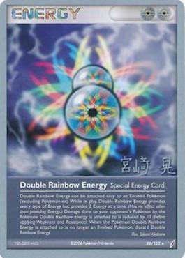 Double Rainbow Energy (88/100) (Swift Empoleon - Akira Miyazaki) [Championnats du monde 2007] 