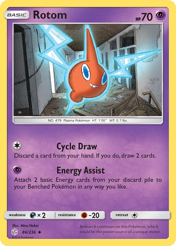 Motisma (86/236) [Soleil et Lune : Éclipse Cosmique] 