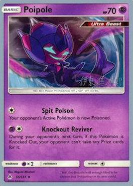 Poipole (55/131) (Mind Blown - Shintaro Ito) [Championnats du monde 2019] 
