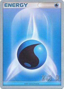 Énergie de l'eau (Swift Empoleon - Akira Miyazaki) [Championnats du monde 2007] 