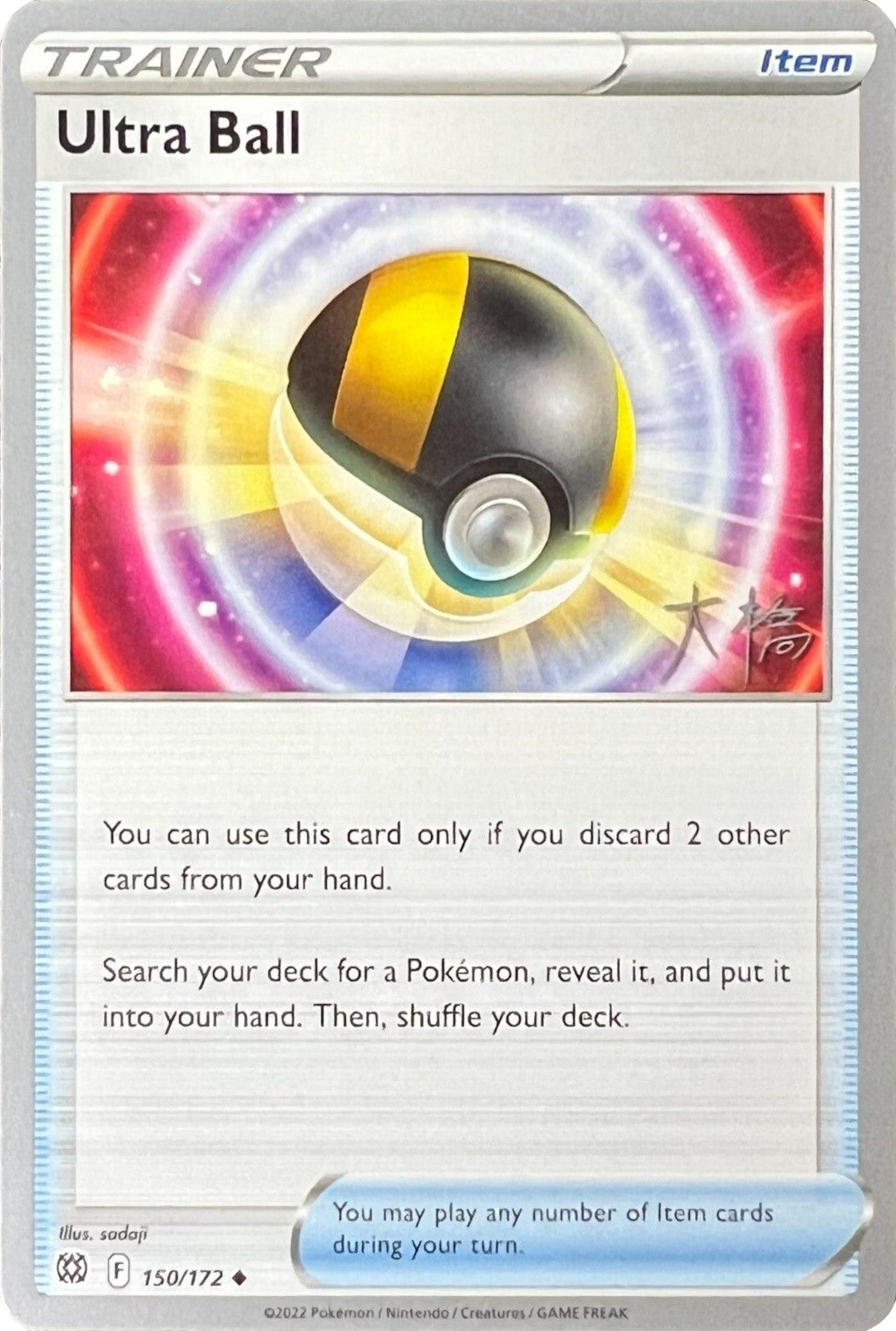 Ultra Ball (150/172) (Ice Rider Palkia - Rikuto Ohashi) [Championnats du Monde 2022] 