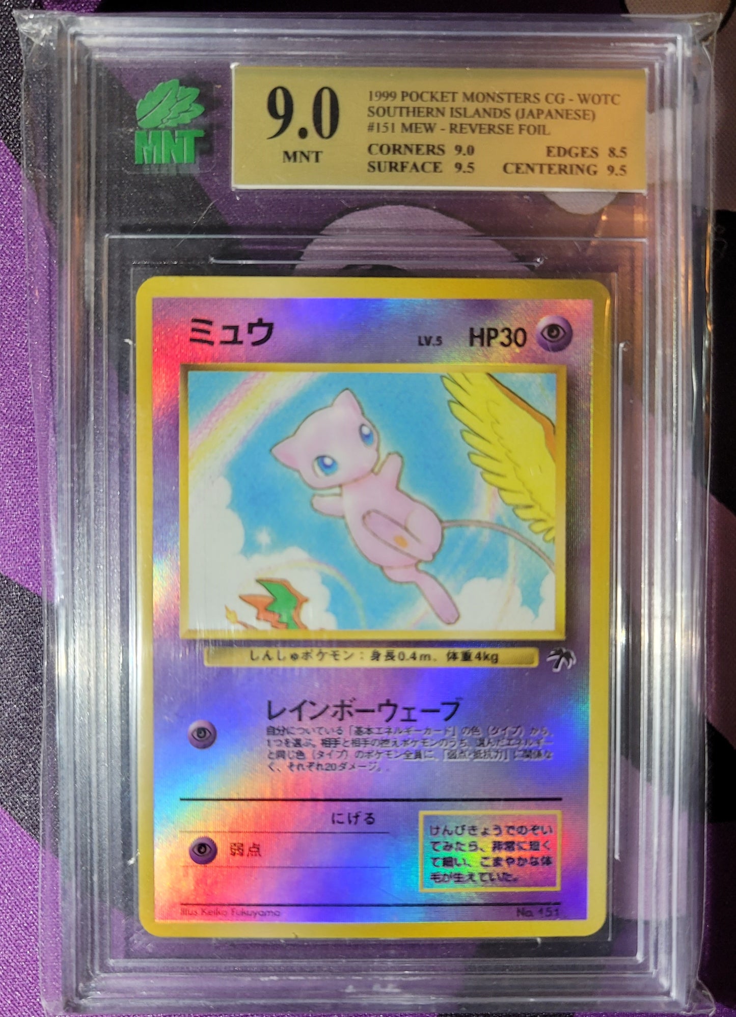 [MNT] 9.0 MNT REVERSE HOLOFOIL MEW (1/18) [Japanese] [SOUTHERN ISLANDS]